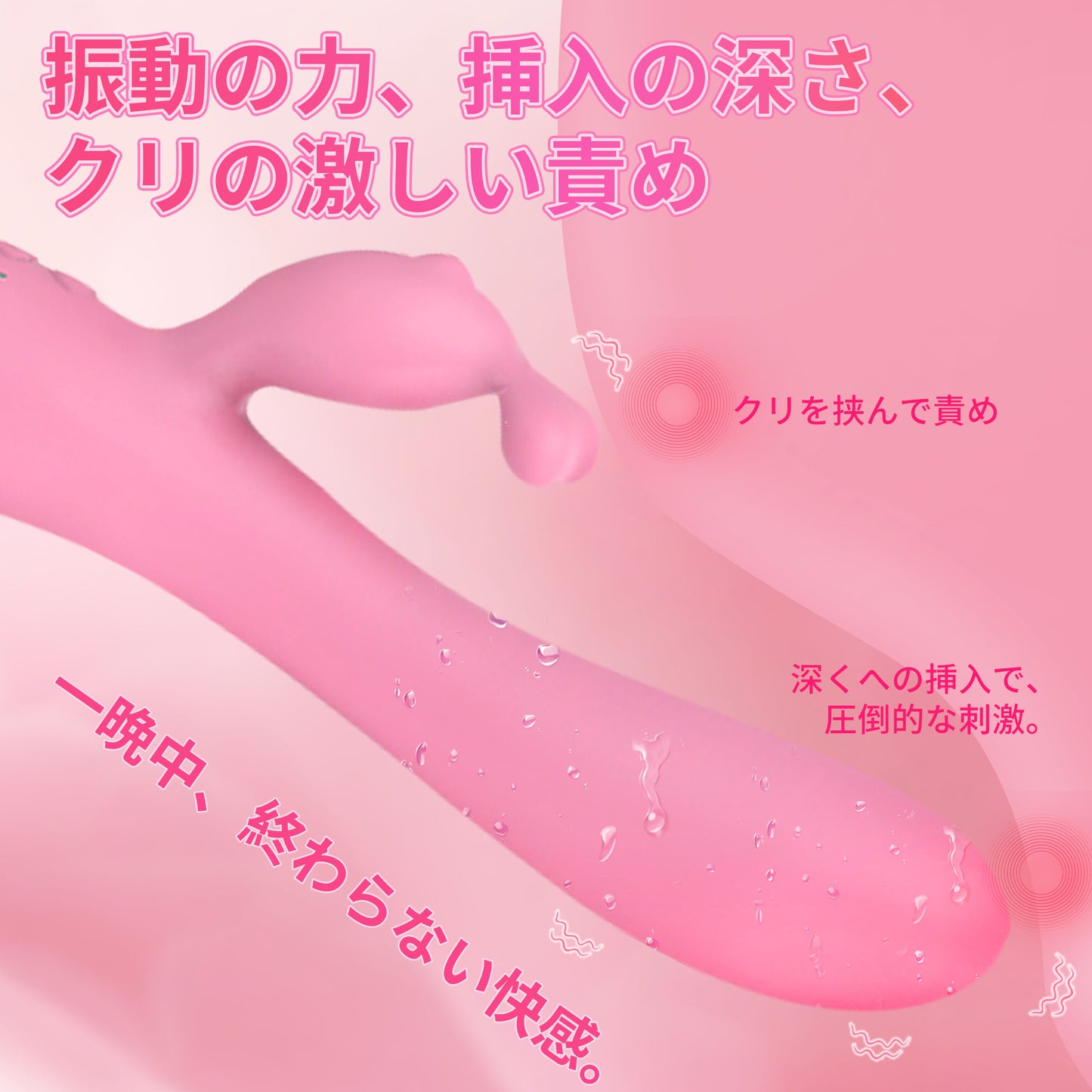 バイブ 女性用 中いき バイブレーター ローター 潮吹き【クリ挟み+ポルチオ突つ+2点同時激震】【毎分30000回激烈振動】Gスポットを直撃 乳首 開発 クリ責め 4点攻め ディルド 内外同時責め 前戯 神器 電マ 生活防水 静音 大人のおもちゃ アダルトグッズ ピストン あなるバイブ 初心者 クリトリス リアル 本物 太い 細い 強力 自動 静音 潮吹き 極太 あだるとぐっず 大人の玩具 あだるとグッズ Dildo Vibrator Sex Toys